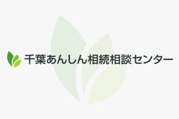 相続税の申告期限の１０ヶ月を過ぎるデメリットは？